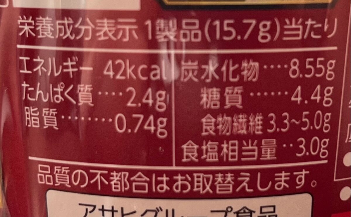 寒天麺がうまい!【ファミマ】ユッケジャン風の食べる旨辛スープが登場