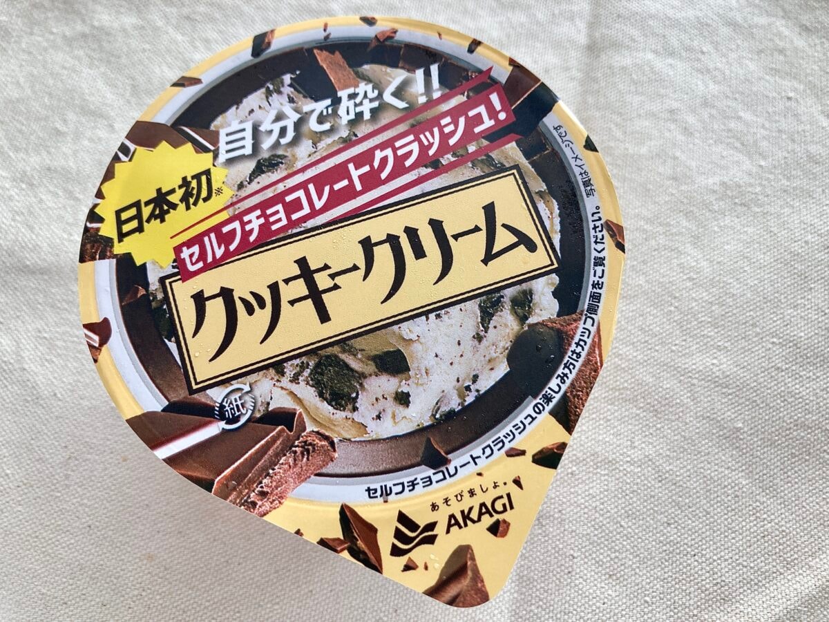 日本初!セルフクラッシュアイスって!?【セブン】新フレーバー登場♪