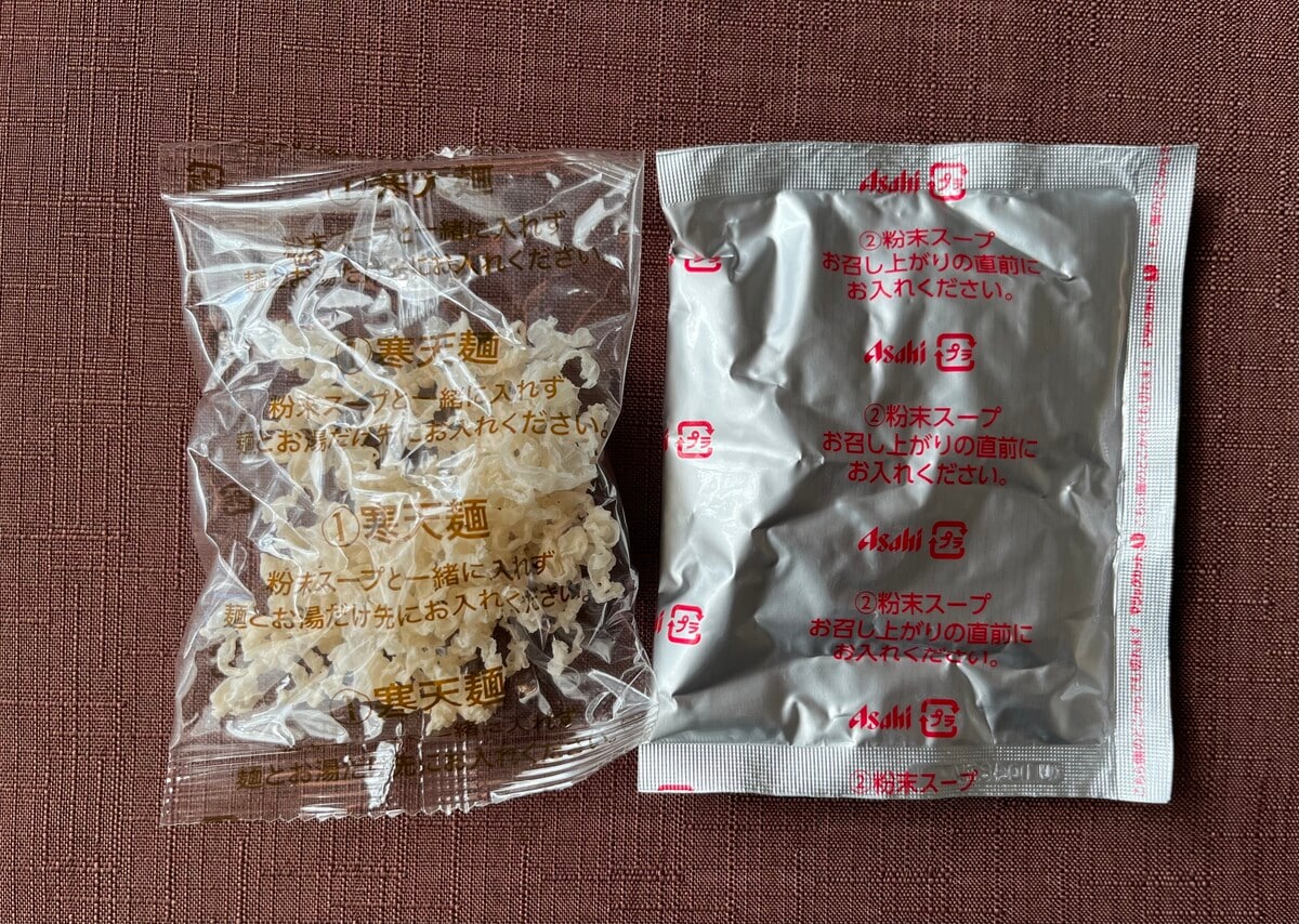 寒天麺がうまい!【ファミマ】ユッケジャン風の食べる旨辛スープが登場