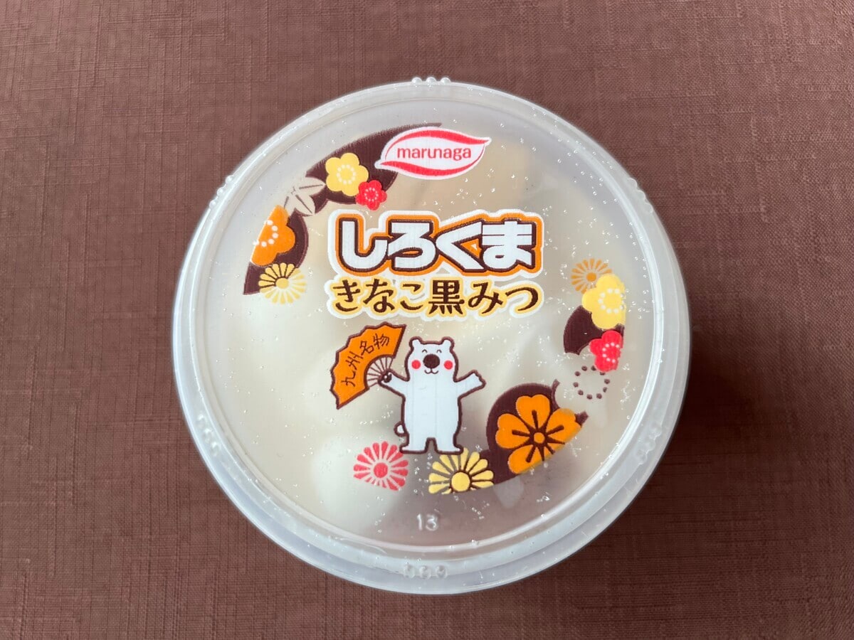 トッピングが豊富な贅沢アイス!【ファミマ】しろくまのきなこ黒みつ味が登場