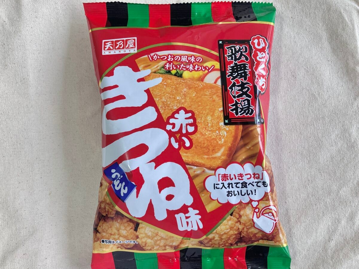 お出汁効いてる~!夢のコラボが実現【セブン】歌舞伎揚 赤いきつね味