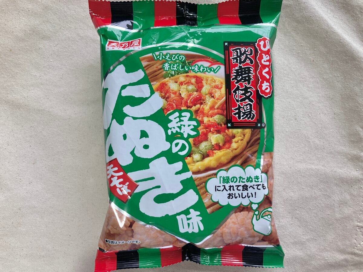 小えびの香ばしさが新しい!【セブン】ひとくち歌舞伎揚げ×緑のたぬき