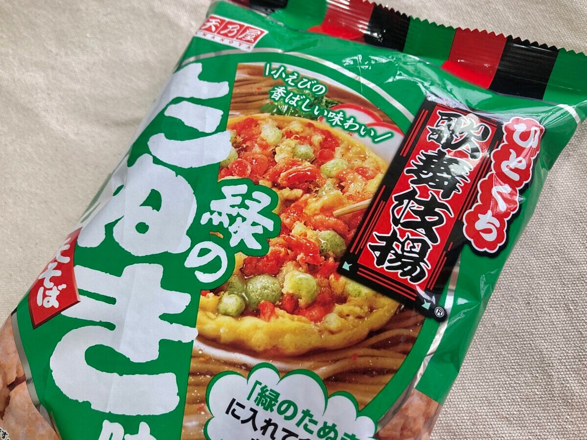 小えびの香ばしさが新しい!【セブン】ひとくち歌舞伎揚げ×緑のたぬき