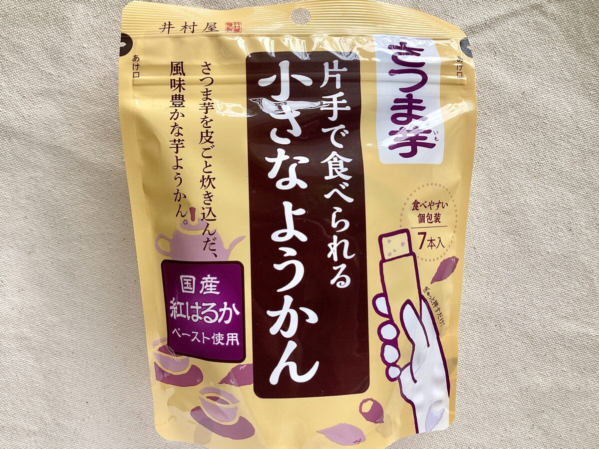 片手でギュっと押し出すだけ！？【セブン】画期的なようかんに新味登場！