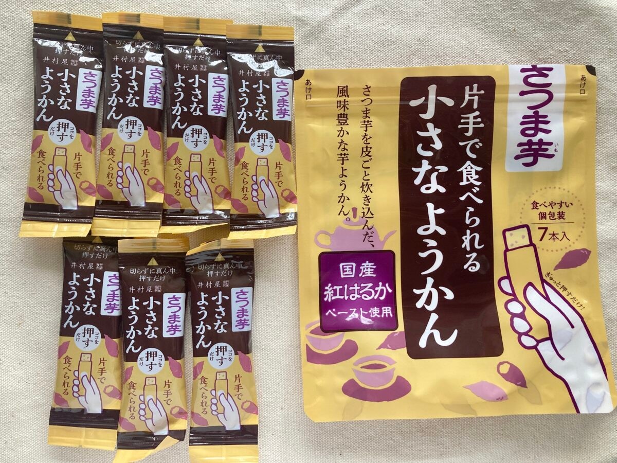 片手でギュっと押し出すだけ!?【セブン】画期的なようかんに新味登場!