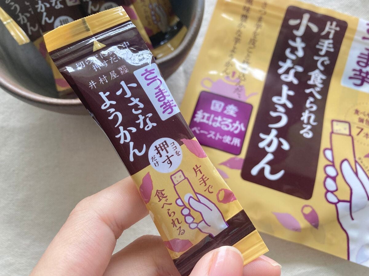 片手でギュっと押し出すだけ！？【セブン】画期的なようかんに新味登場！