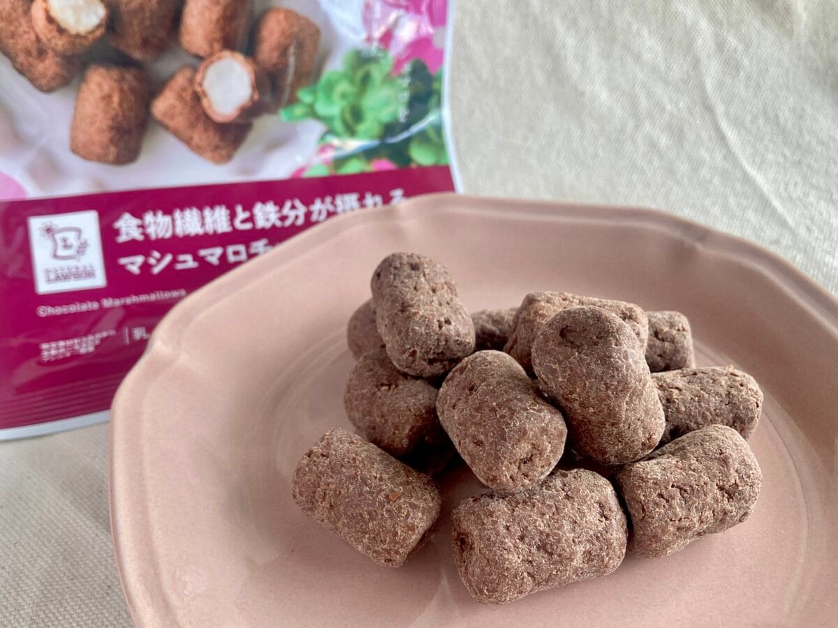 おやつで手軽に食物繊維と鉄分を補給!【ローソン】マシュマロチョコ