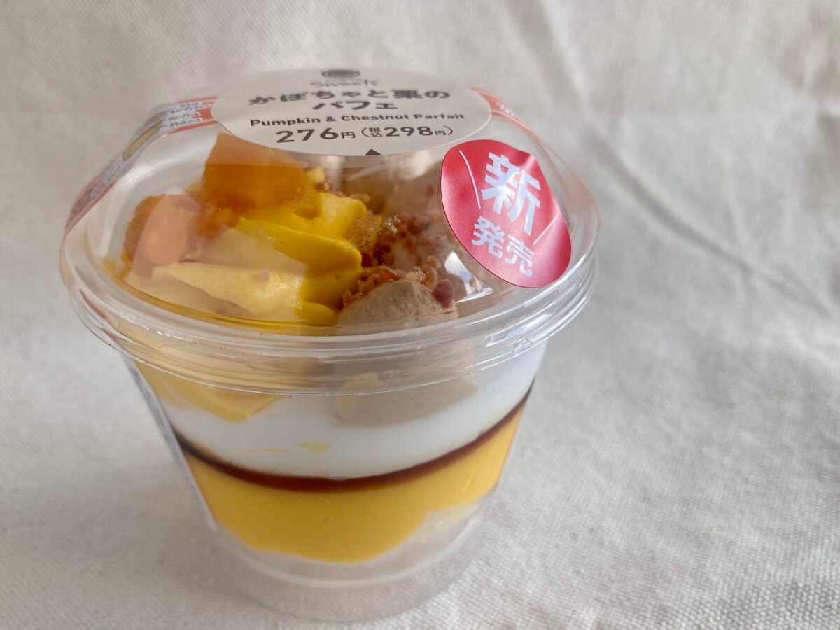 圧倒的クオリティーに感動!【ファミマ】秋の味覚パフェが美味すぎるッ!