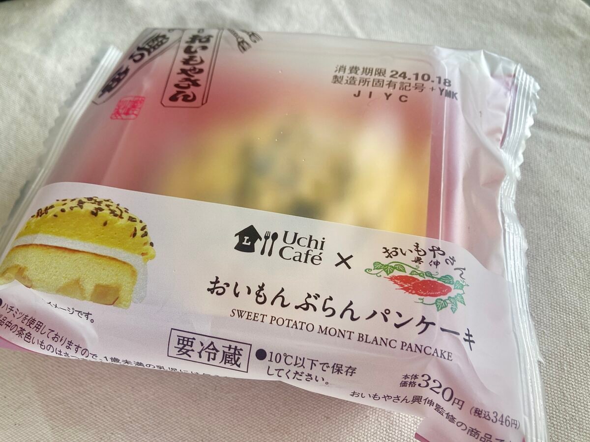 カスタードとお芋がたまらん♡【ローソン】秋の幸せパンケーキが新登場！