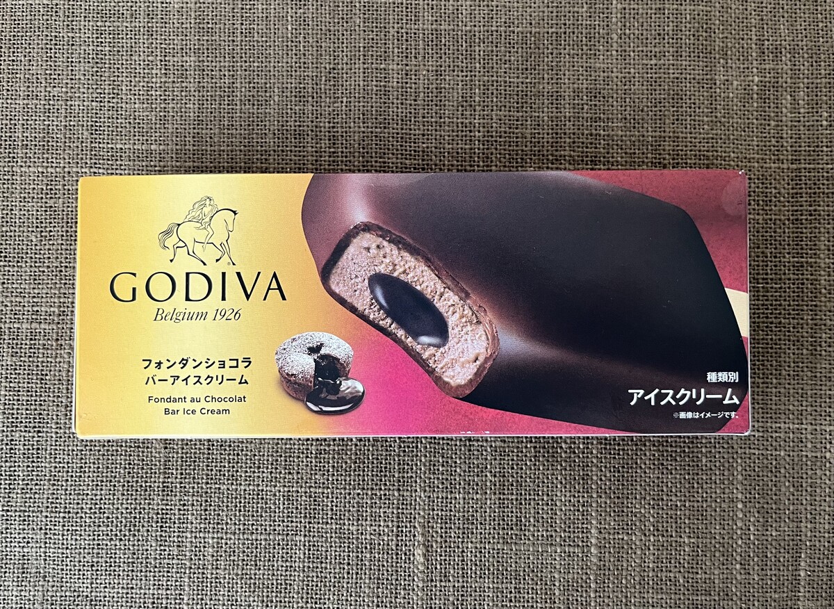 外パリパリで中とろとろ！【GODIVA】フォンダンショコラアイスバーが登場！