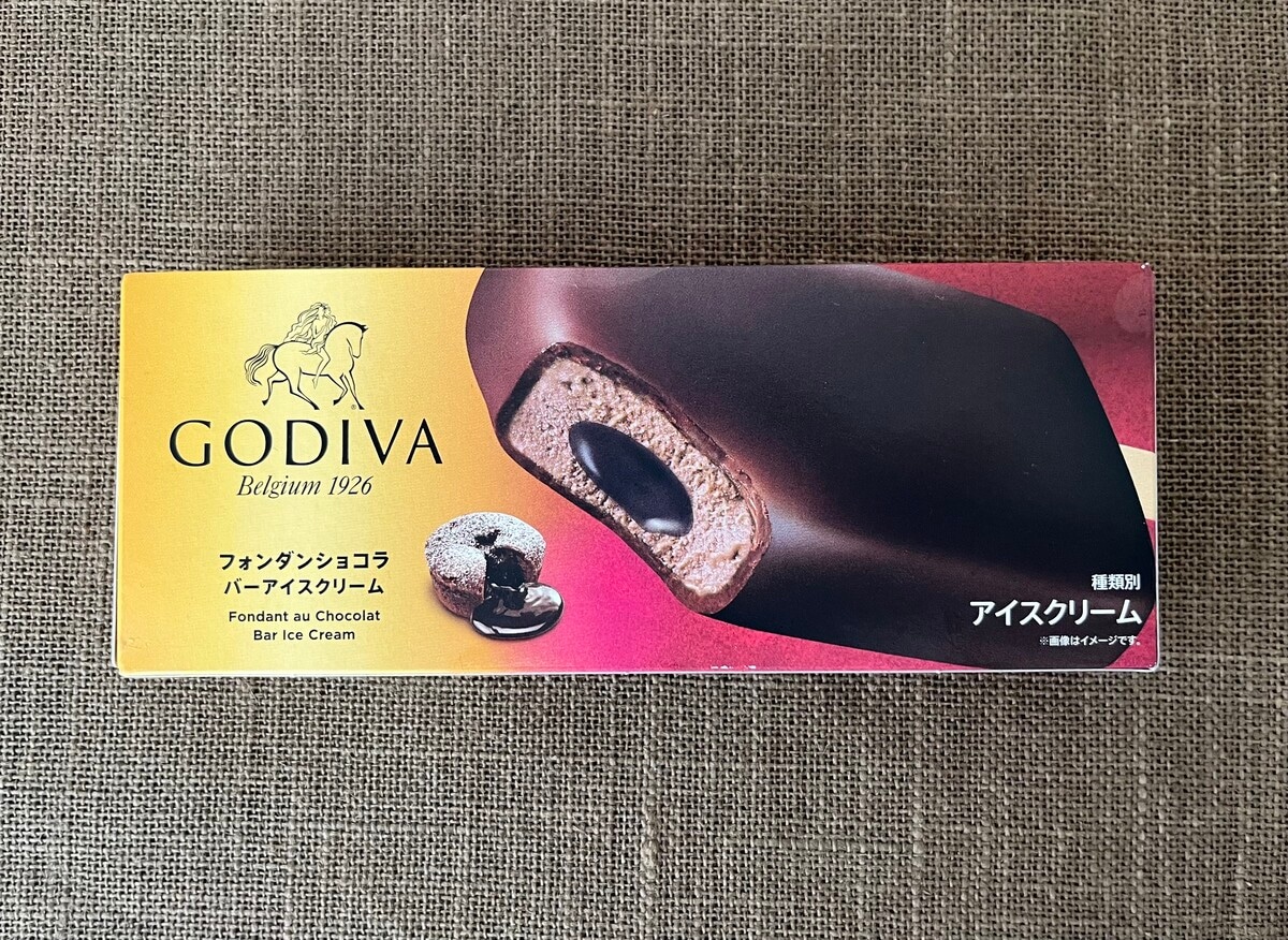 外パリパリで中とろとろ!【GODIVA】フォンダンショコラアイスバーが登場!