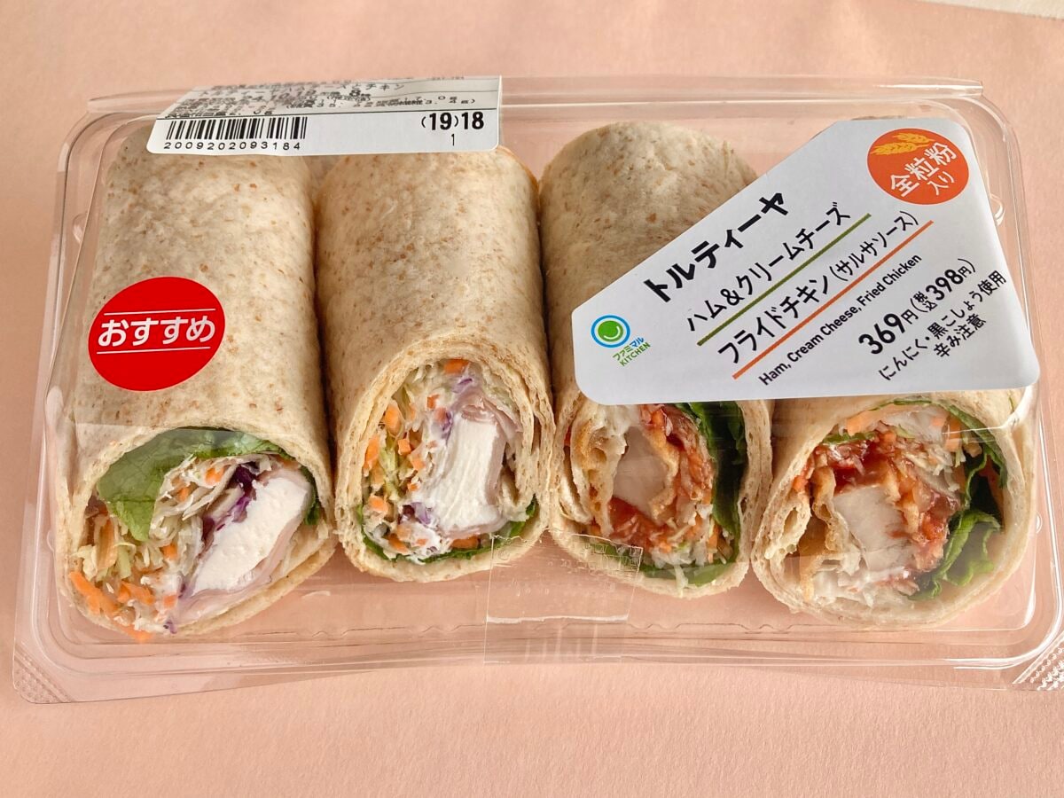 たっぷり野菜が嬉しい♡【ファミマ】さっぱり系トルティーヤが新登場!