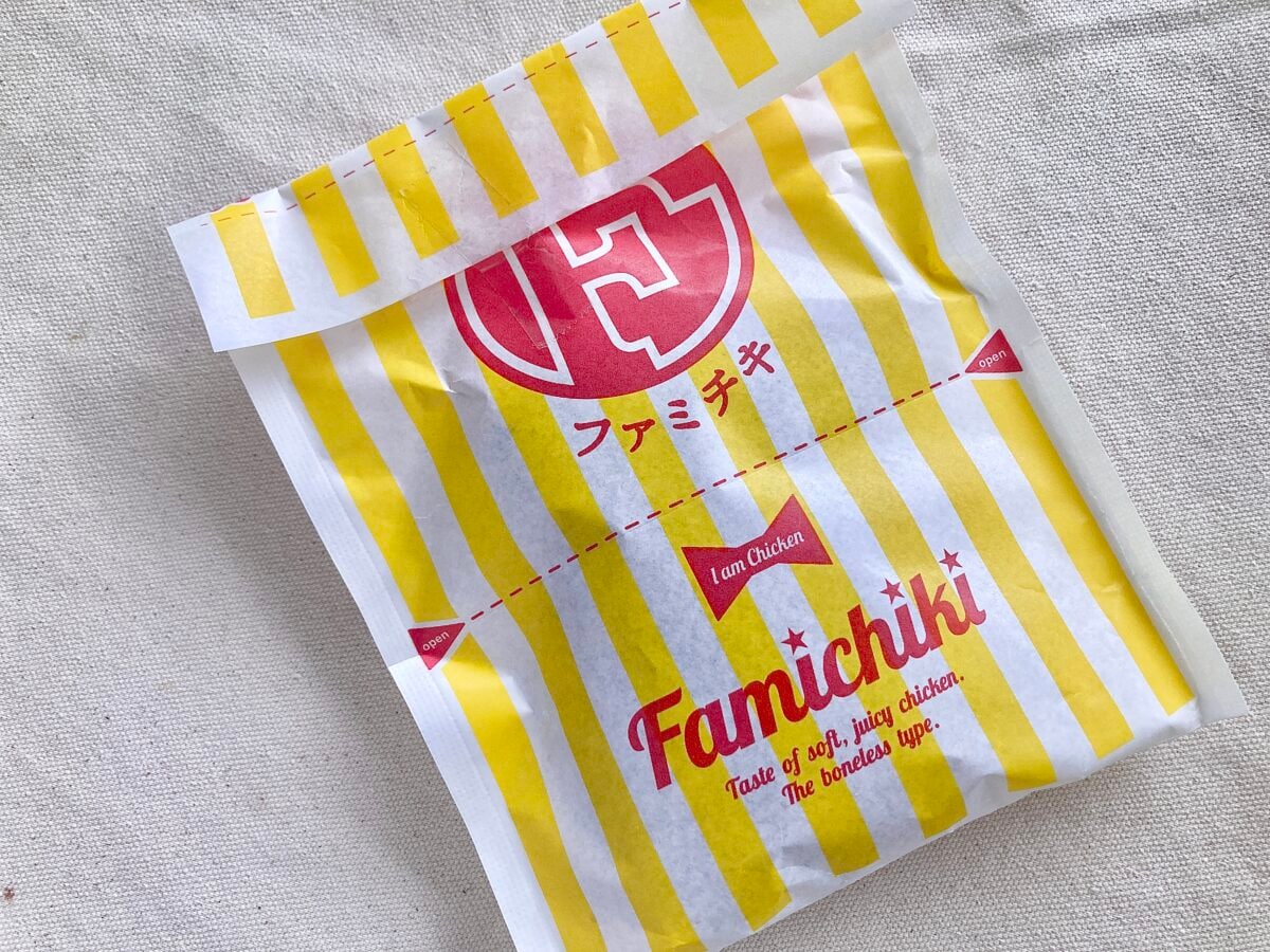 「2日連続で食べた」SNSでも大好評!【ファミマ】ぽん酢×ファミチキ