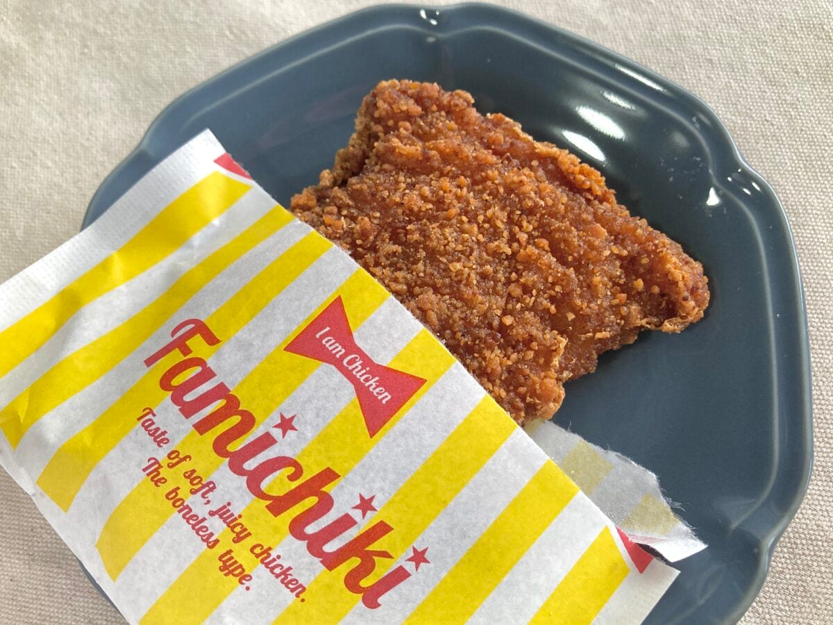 「2日連続で食べた」SNSでも大好評!【ファミマ】ぽん酢×ファミチキ