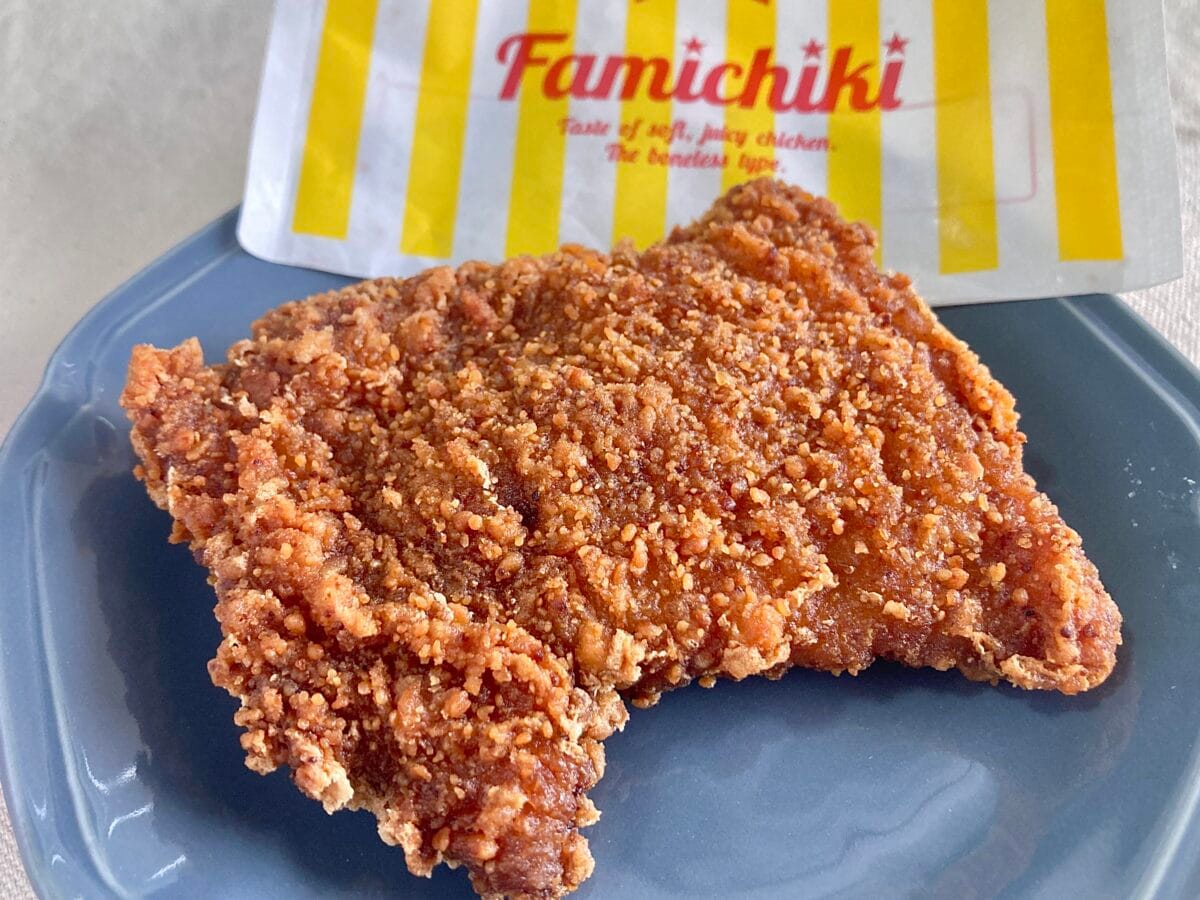 「2日連続で食べた」SNSでも大好評！【ファミマ】ぽん酢×ファミチキ