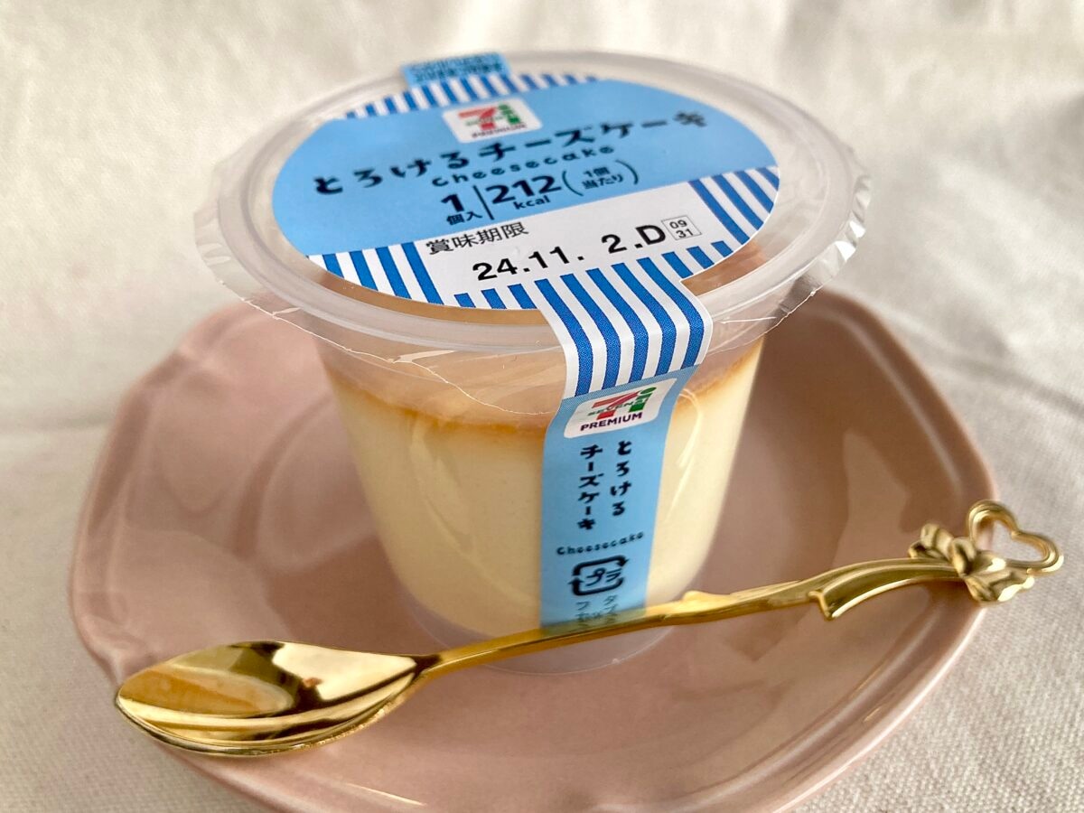 とろける幸せ♡【セブン】7プレミアムから新作チーズケーキが登場!