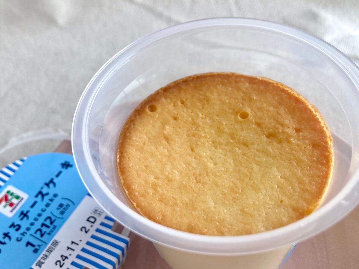 とろける幸せ♡【セブン】7プレミアムから新作チーズケーキが登場!