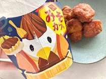 ちょっと甘めな濃い味がいい！【ローソン】からあげクン新作は名古屋メシ