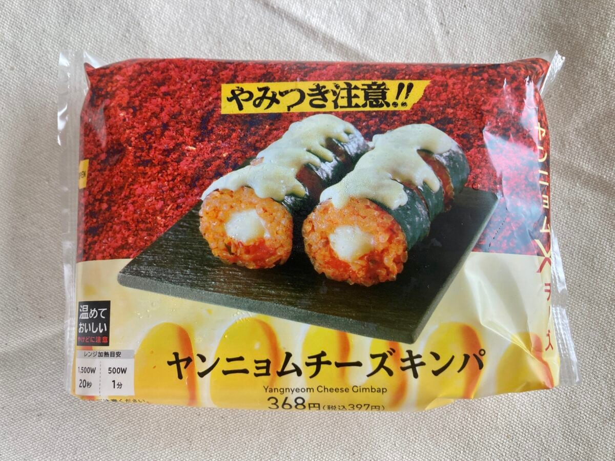 チーズに溺れる~!【ローソン】やみつき♡ヤンニョムチーズキンパが登場
