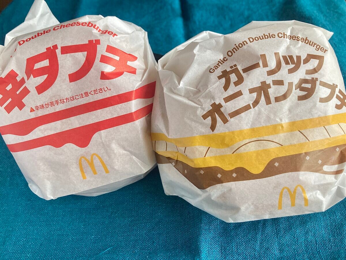 新作はガーリックオニオン!【マクドナルド】期間限定いまだけダブチ