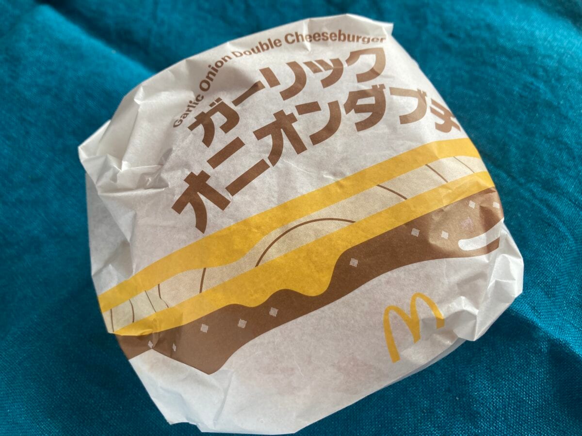 新作はガーリックオニオン!【マクドナルド】期間限定いまだけダブチ