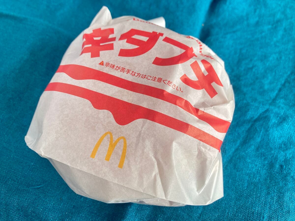 ハバネロ×ハラペーニョの衝撃【マクドナルド】2年ぶりに辛ダブチ復活!