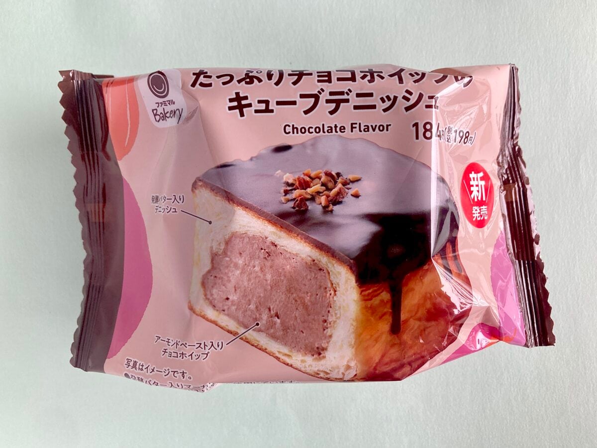 可愛い見た目にキュン♡【ファミマ】お洒落なキューブデニッシュが新登場！