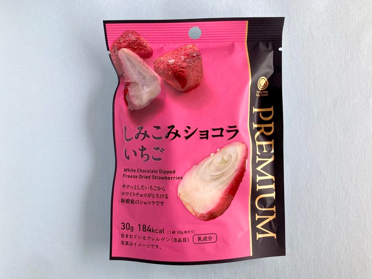 濃厚チョコといちごの贅沢な味わい【ファミマ】しみこみショコラいちご