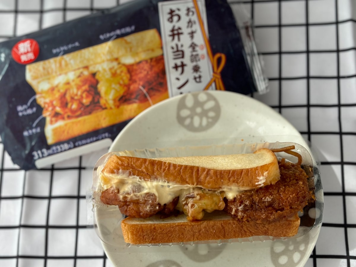 まさかのおかず全部乗せ!【ファミマ】インパクト大のお弁当サンドを実食