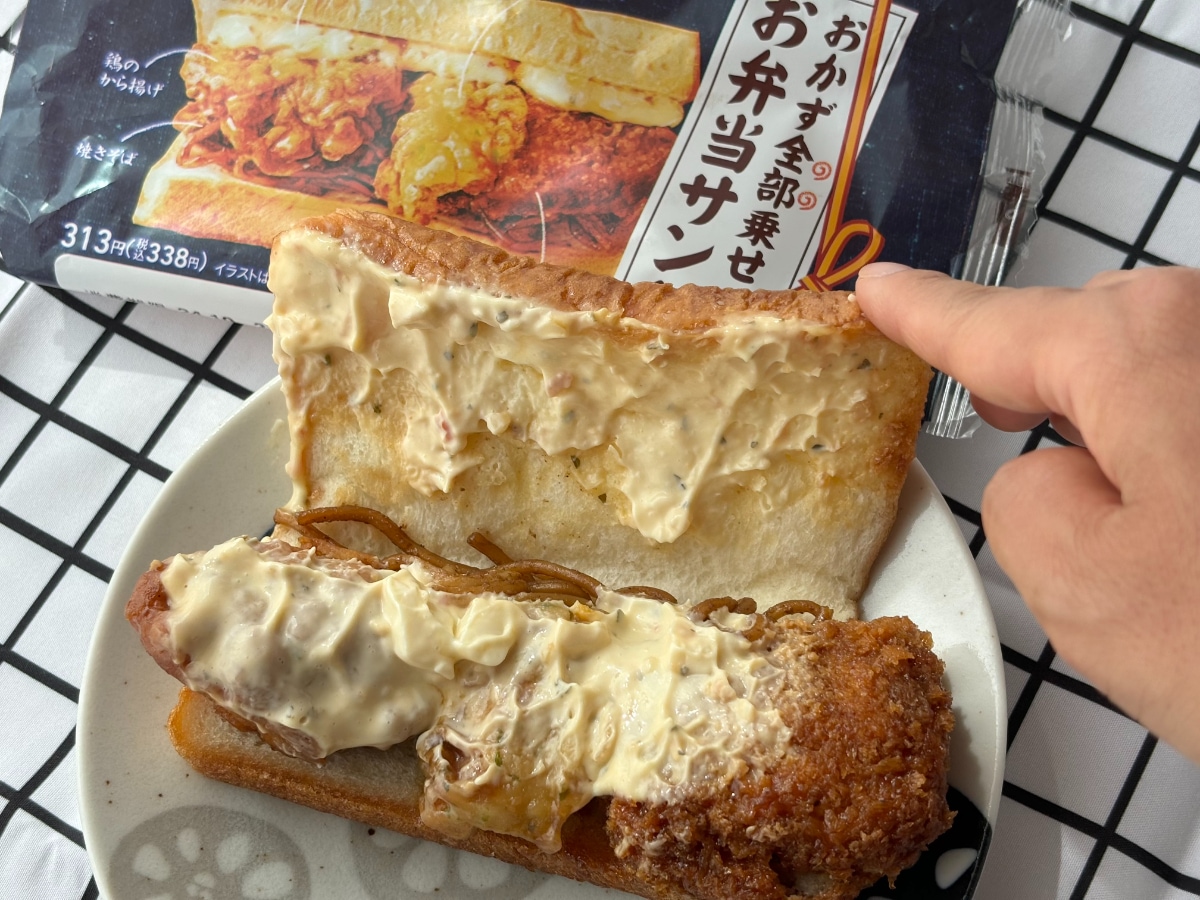 まさかのおかず全部乗せ!【ファミマ】インパクト大のお弁当サンドを実食