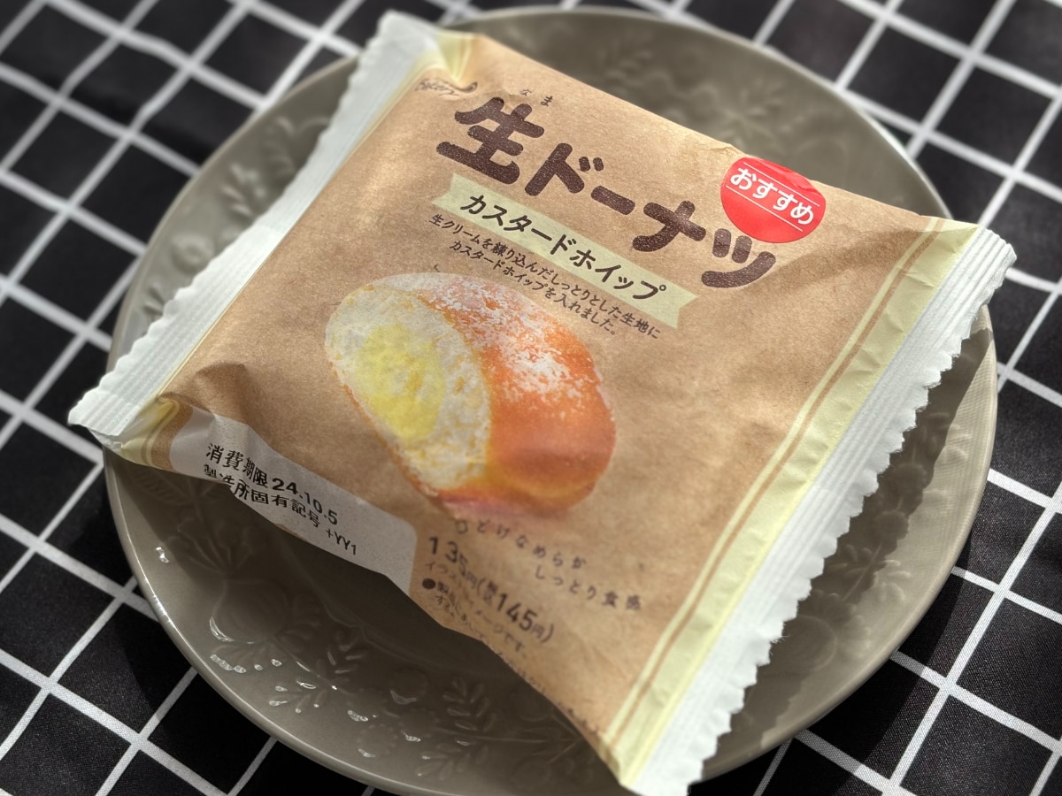 とろける口どけがたまらん……♡【ファミマ】再販の名作ドーナツを実食