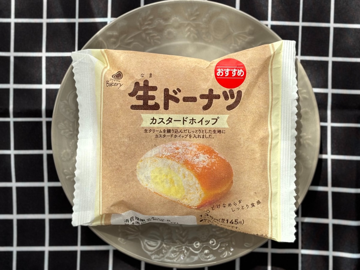 とろける口どけがたまらん……♡【ファミマ】再販の名作ドーナツを実食