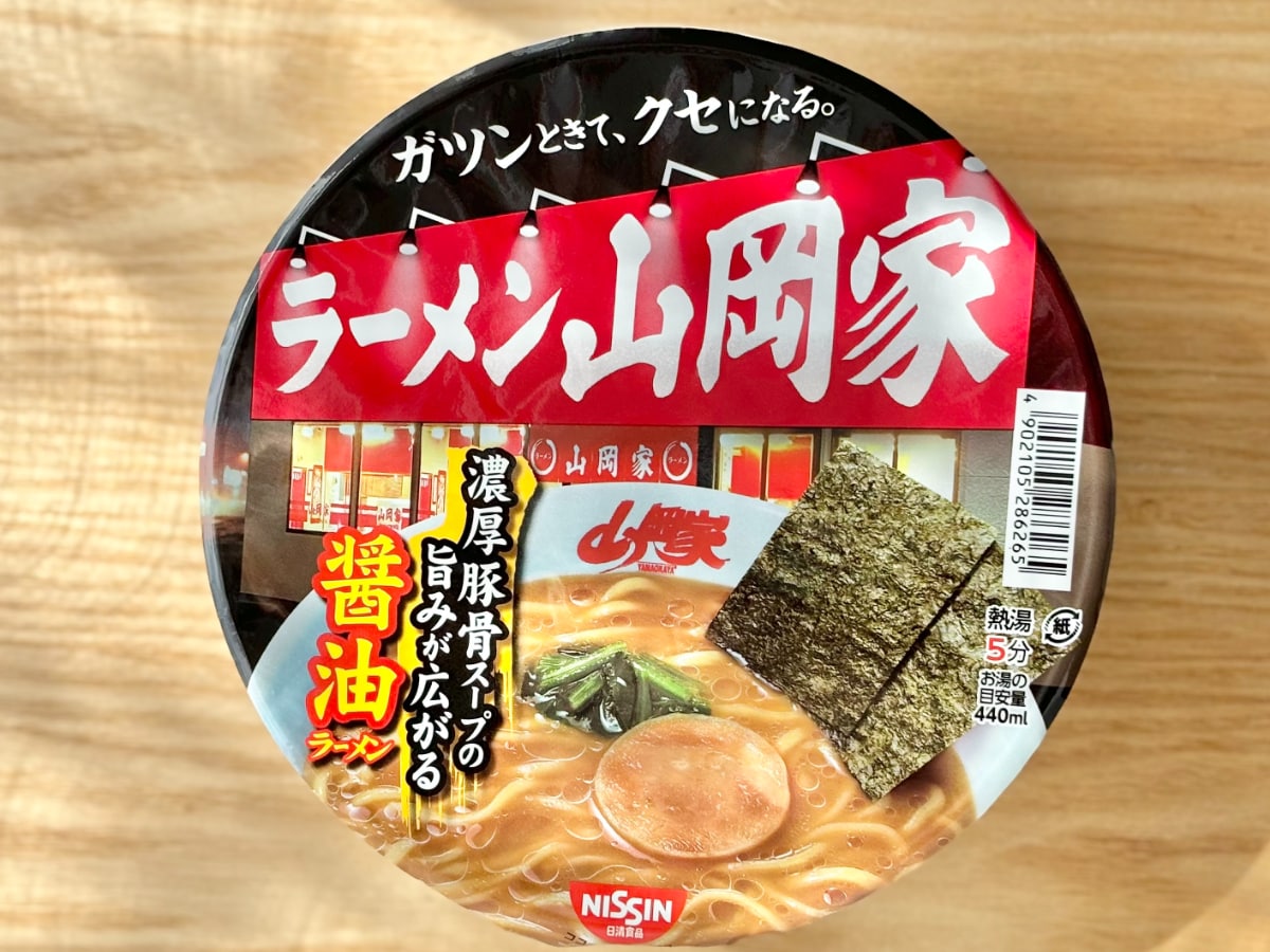 濃厚スープがガツンとクセになる！【日清】人気店監修のカップ麺が登場