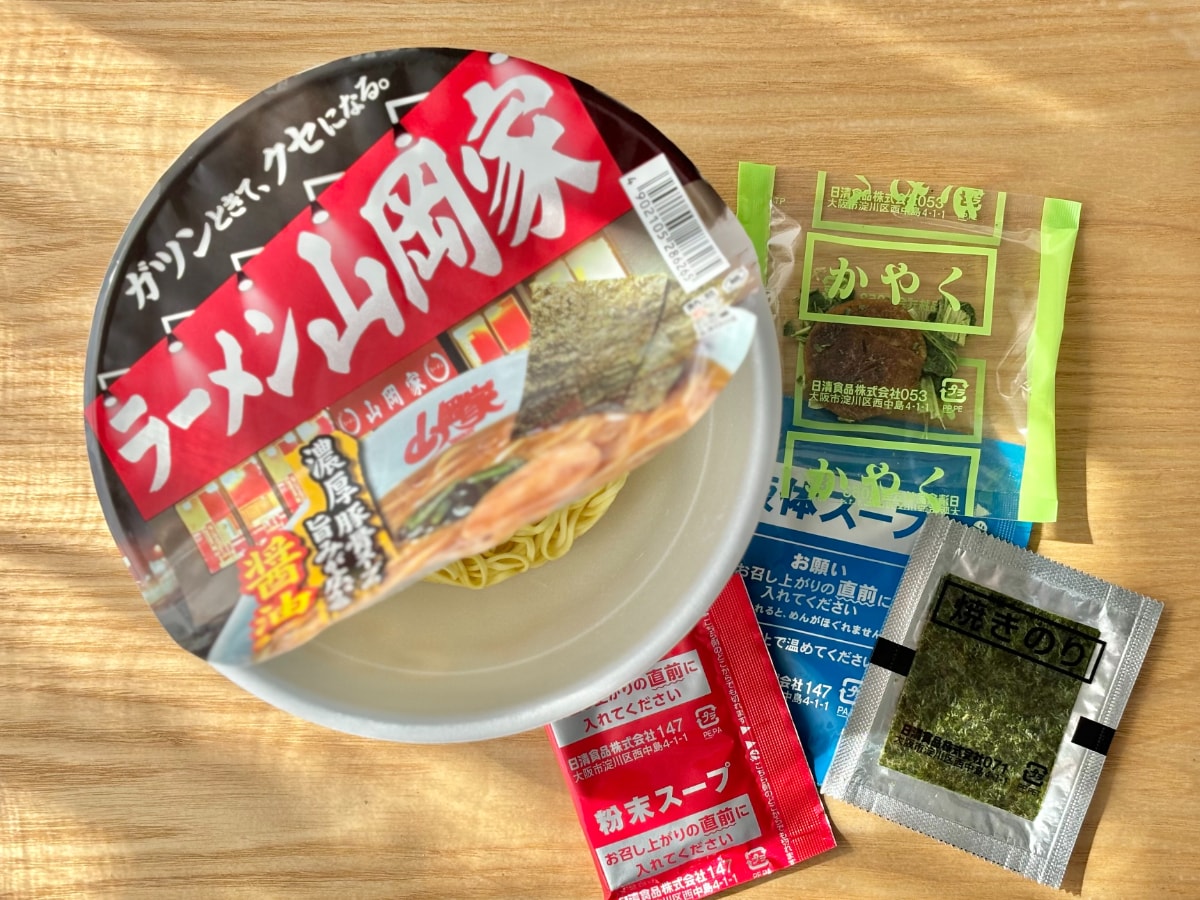 濃厚スープがガツンとクセになる!【日清】人気店監修のカップ麺が登場