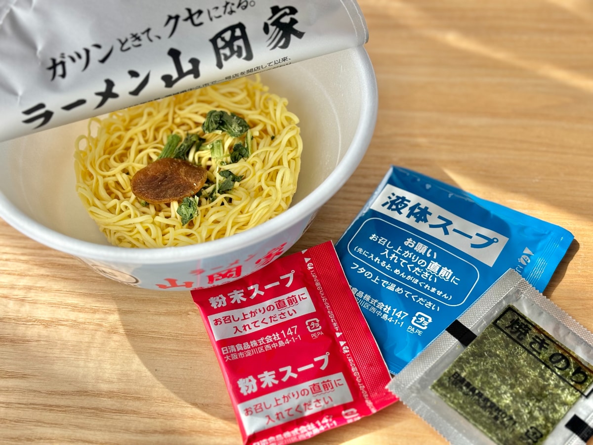 濃厚スープがガツンとクセになる!【日清】人気店監修のカップ麺が登場