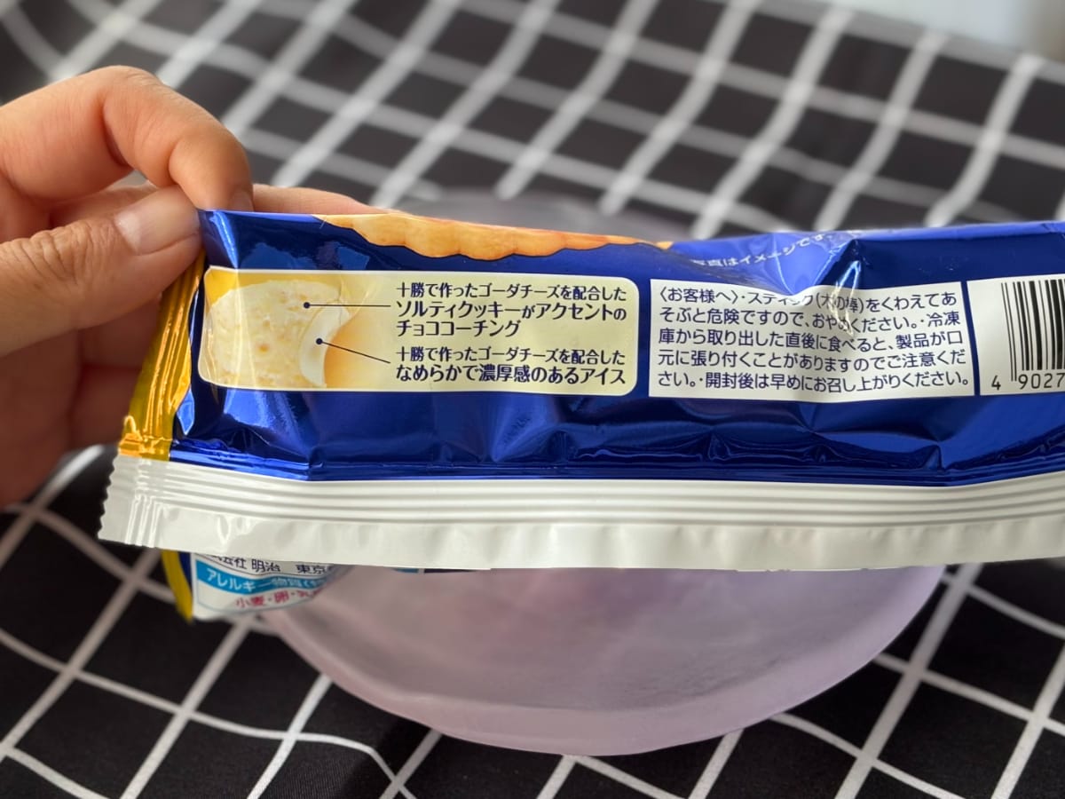 濃厚でさっぱりな味はまさにチーズケーキ!【明治】新作アイスが美味♡