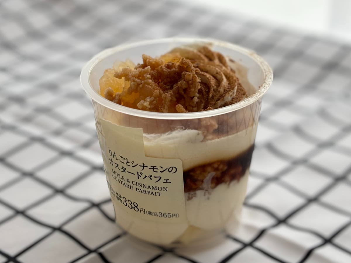 「過去1おすすめかも」の声も【ローソン】新作のりんごパフェを実食