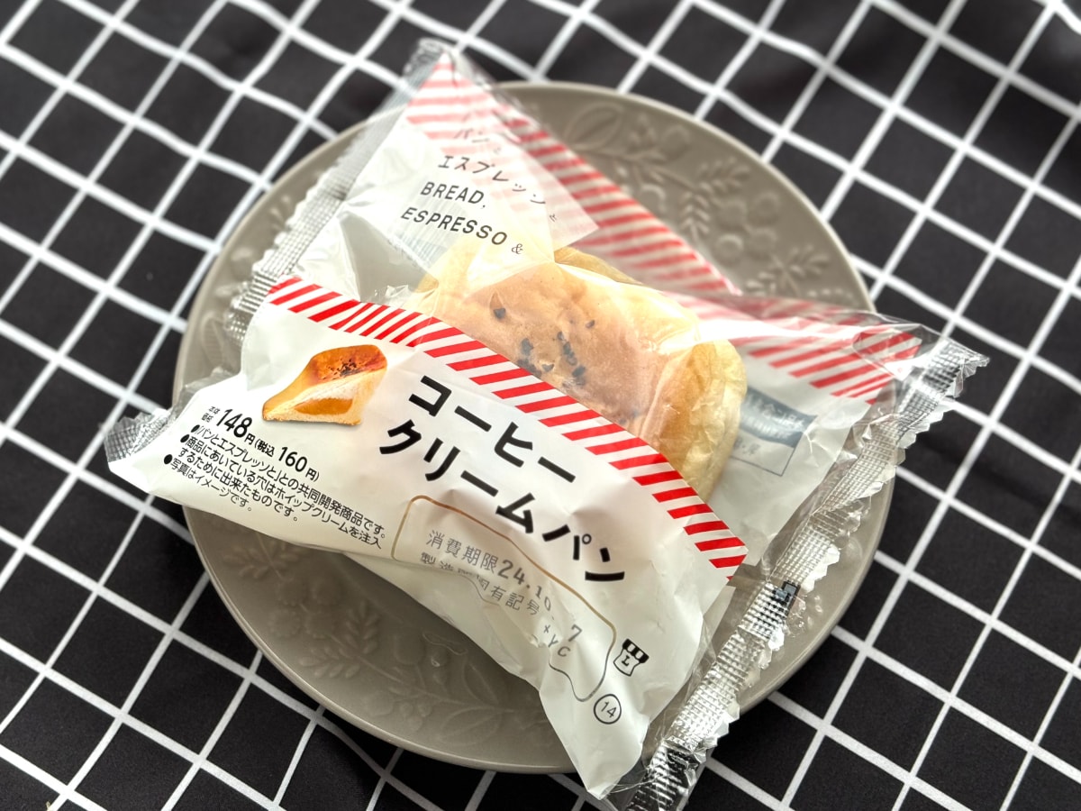 コーヒーとホイップが相性抜群【ローソン】人気カフェコラボの新作パン