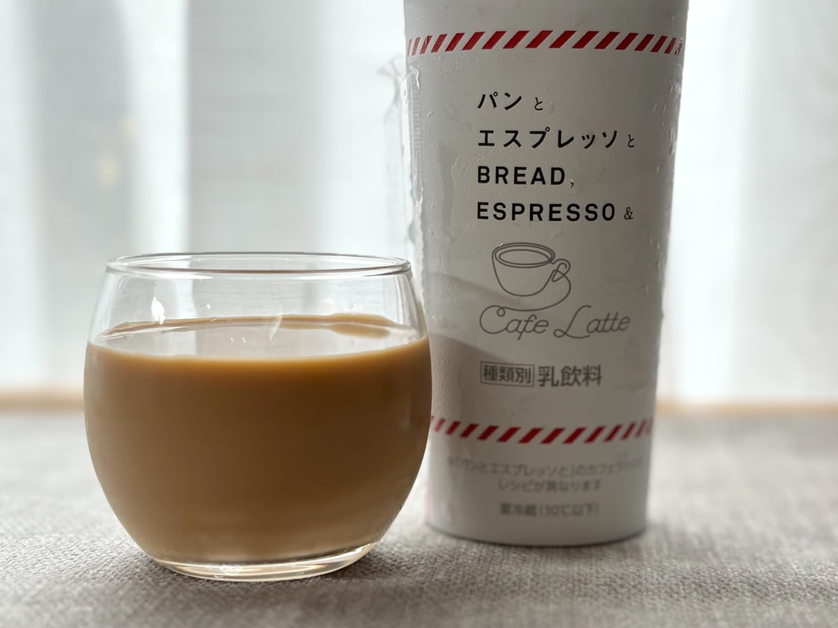 パンと一緒に味わいたい!【ローソン】甘さ控えめのコラボカフェラテ