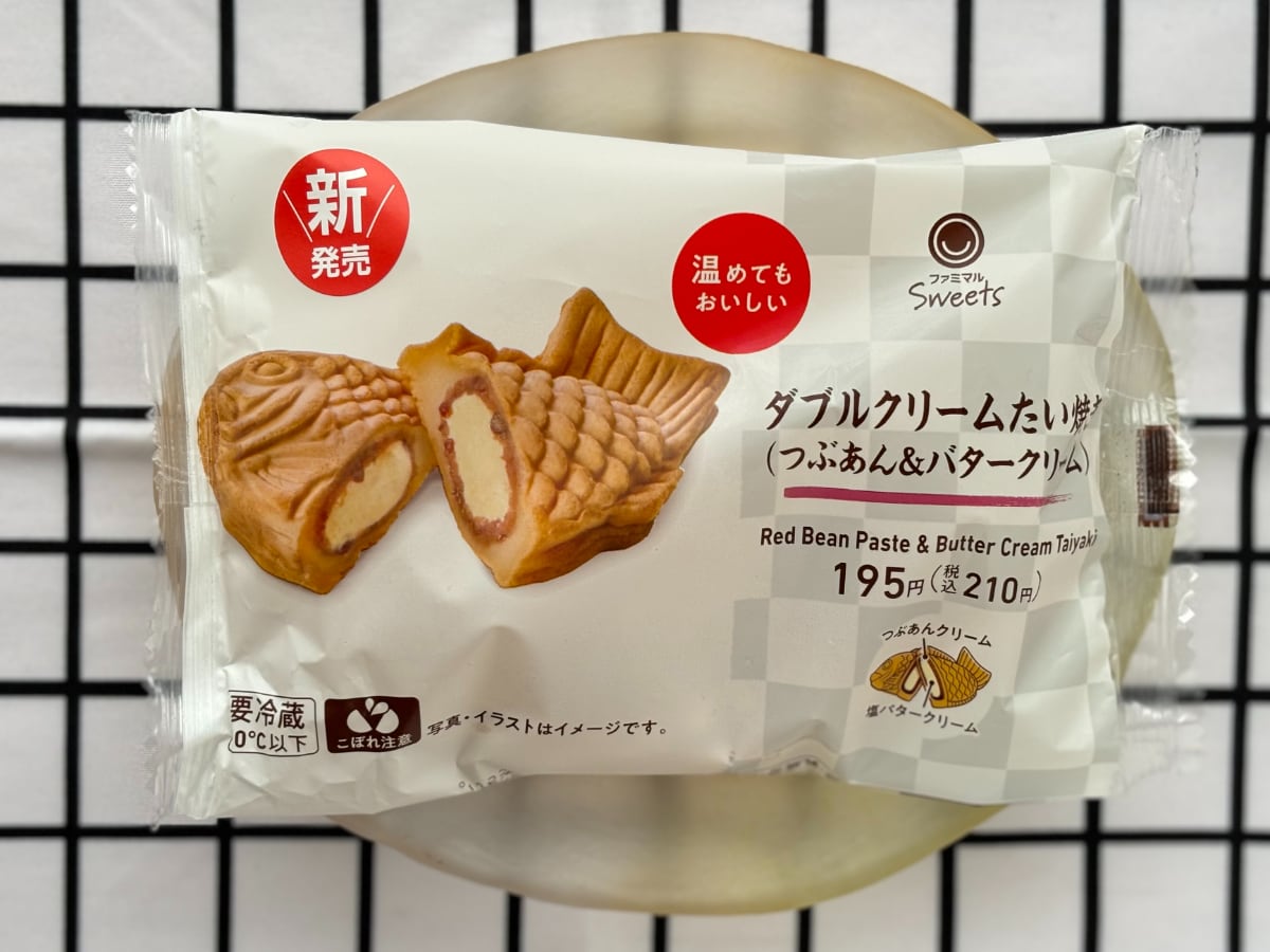 塩バタークリームがじゅわ～！【ファミマ】新作たい焼きは温めても美味