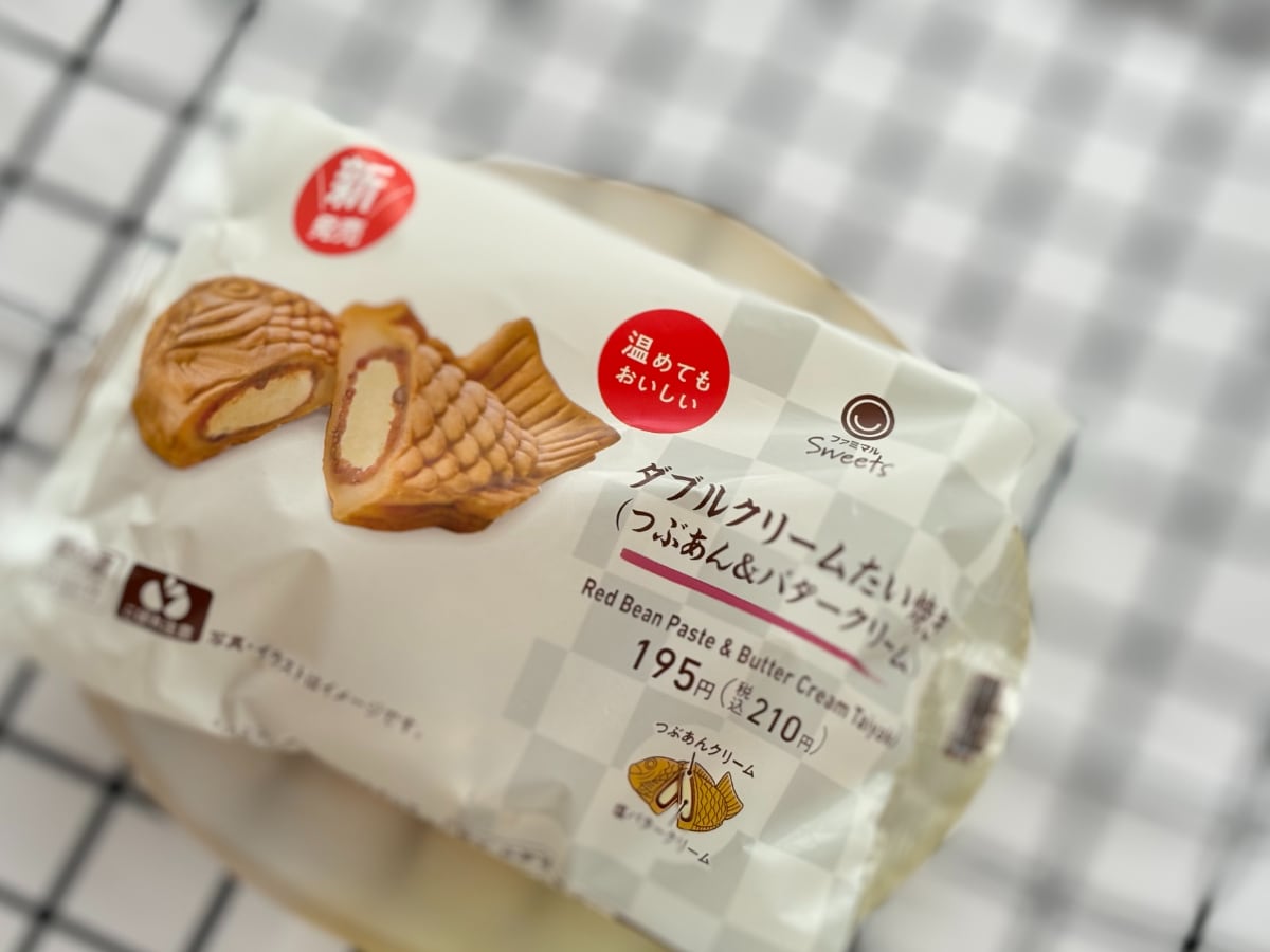 塩バタークリームがじゅわ～！【ファミマ】新作たい焼きは温めても美味