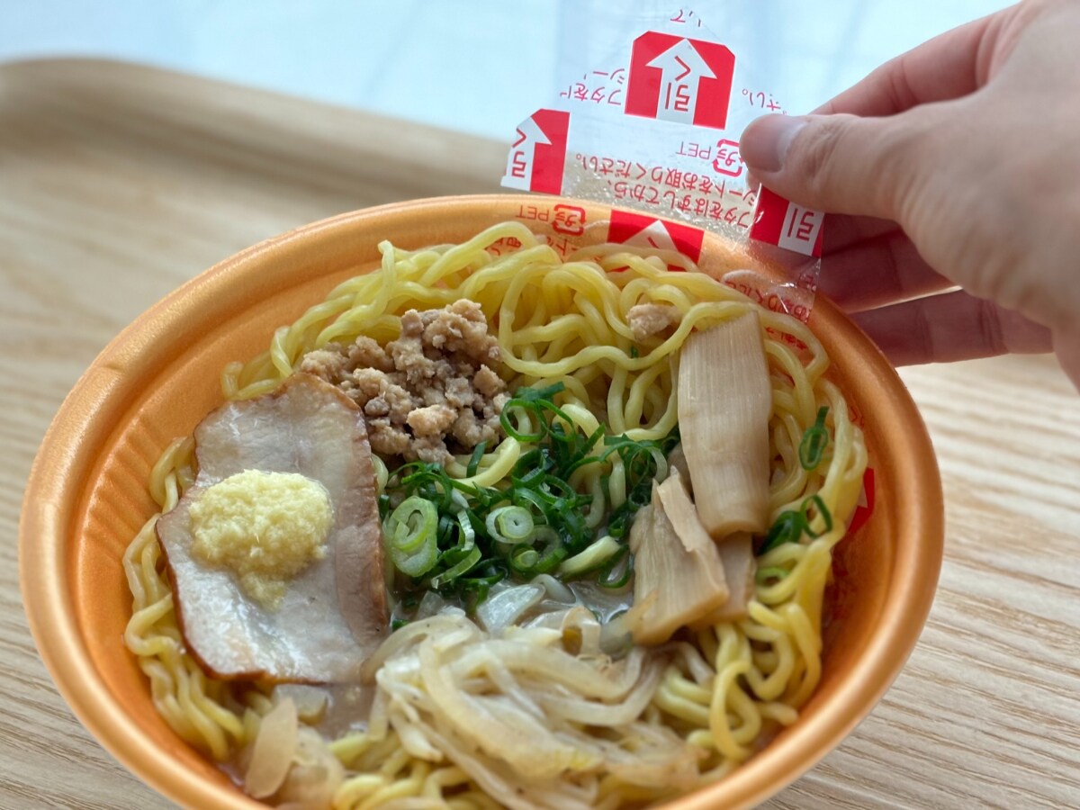 濃厚な味噌スープがたまらない！【ファミマ】人気店監修のラーメンを実食