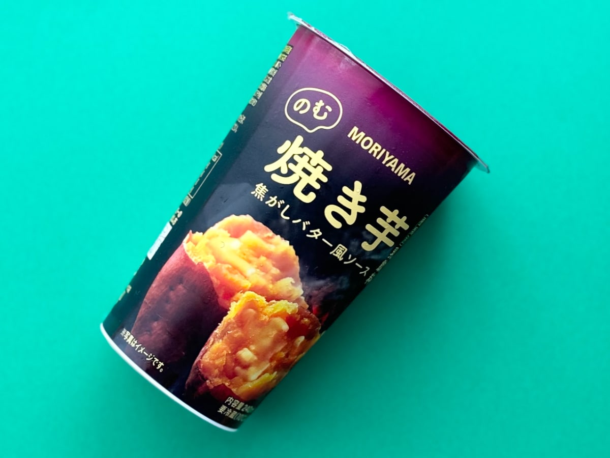 トロっと食感はもはやスイーツ！【セブン】新作ドリンクが虜になるうまさ