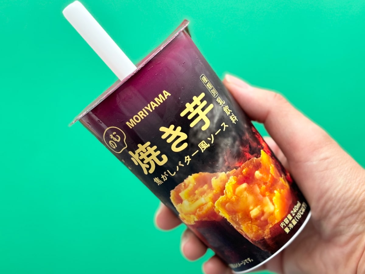 トロっと食感はもはやスイーツ！【セブン】新作ドリンクが虜になるうまさ