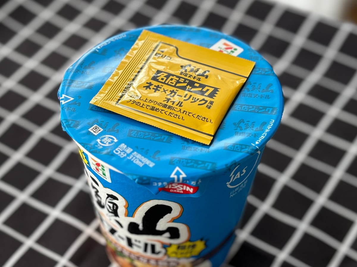 名店なのに「雑うま」って何!?【セブン】ジャンクな新作カップ麺を実食