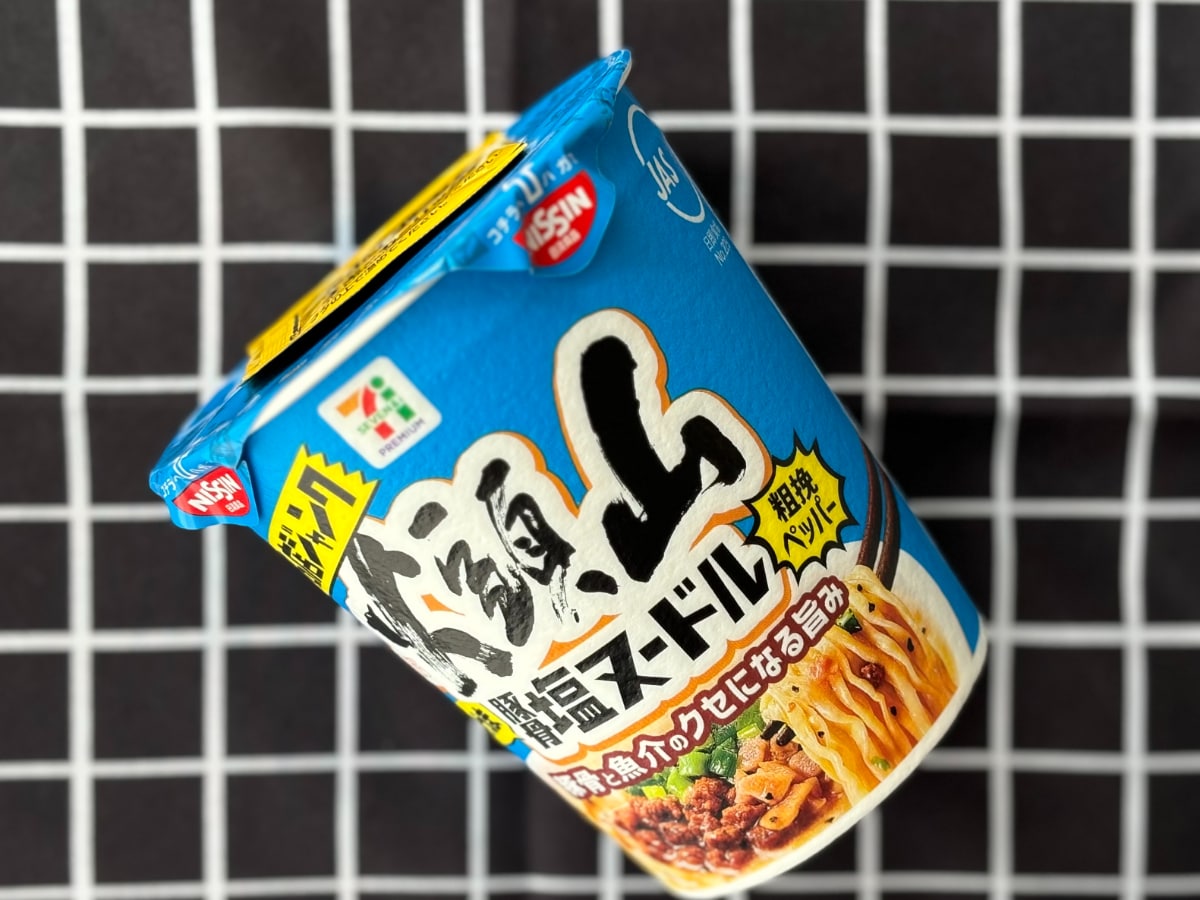 名店なのに「雑うま」って何!?【セブン】ジャンクな新作カップ麺を実食