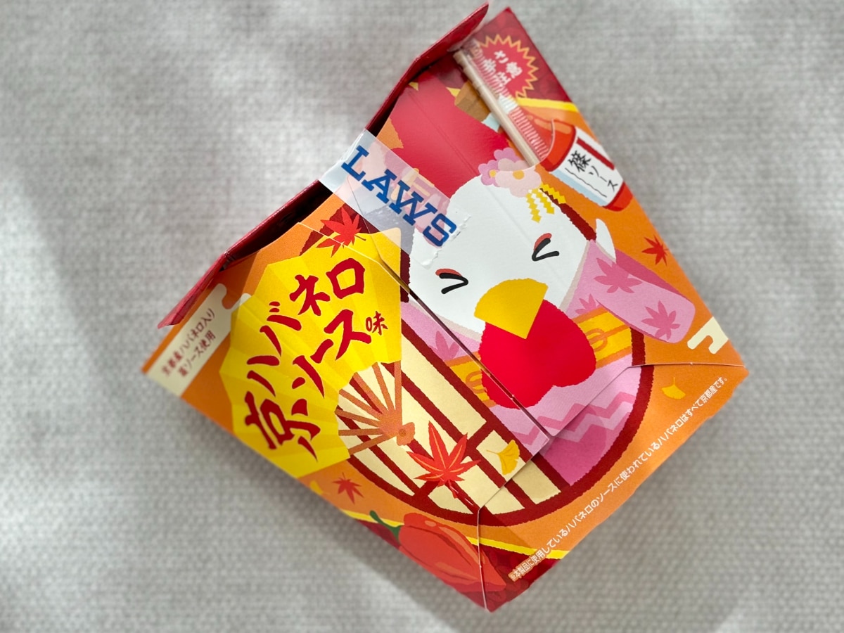 ピリッとした辛さがクセになる！【ローソン】からあげクンの新作を実食