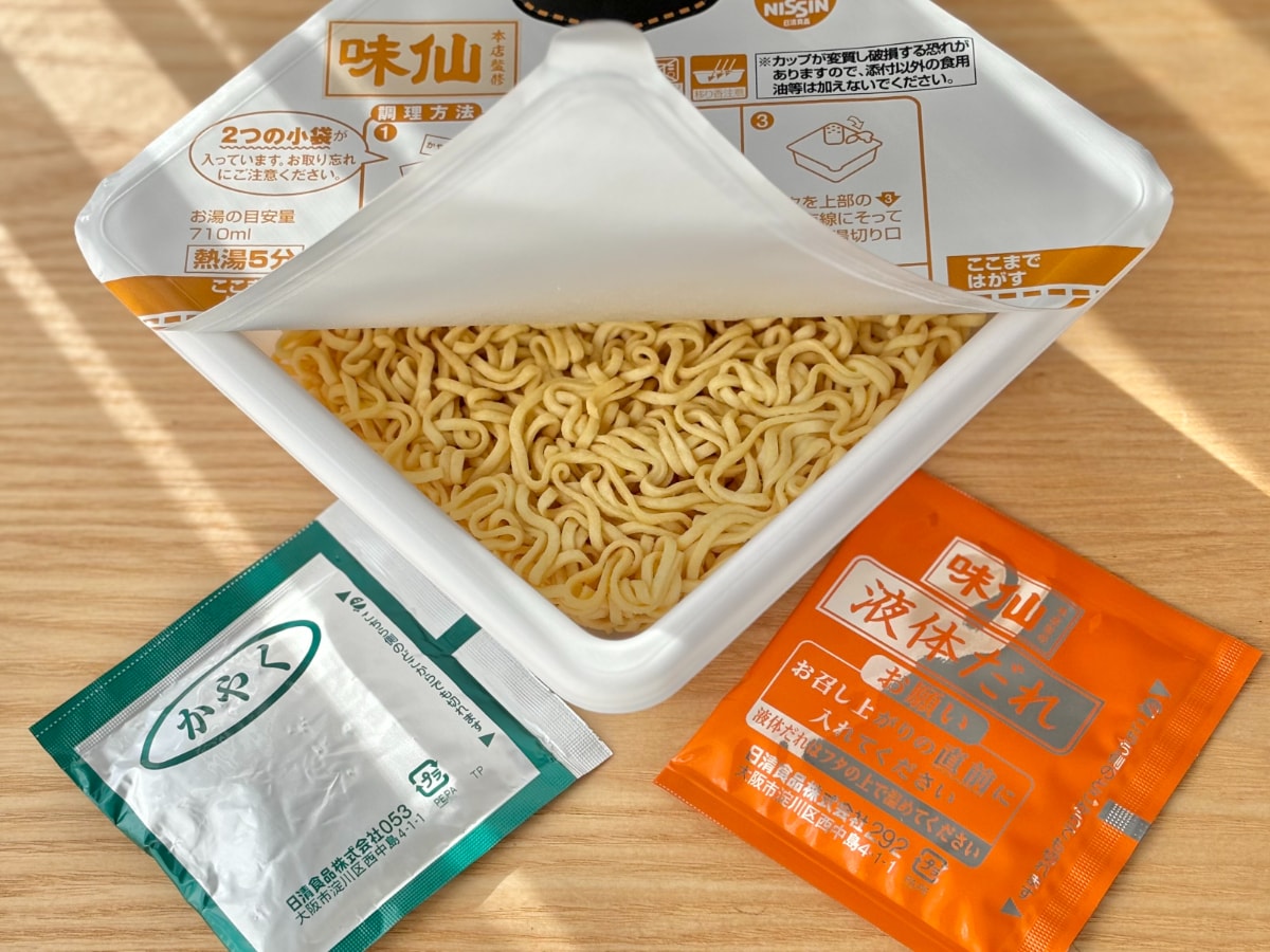 パンチのある刺激的な辛さ【ファミマ】人気の台湾ラーメンが汁なしに！