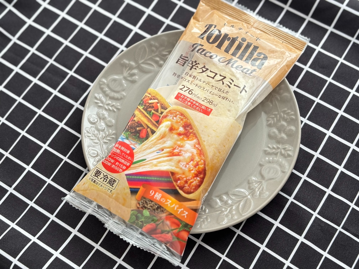スパイシーで旨辛!【ファミマ】新作トルティーヤは食べ応えもあり