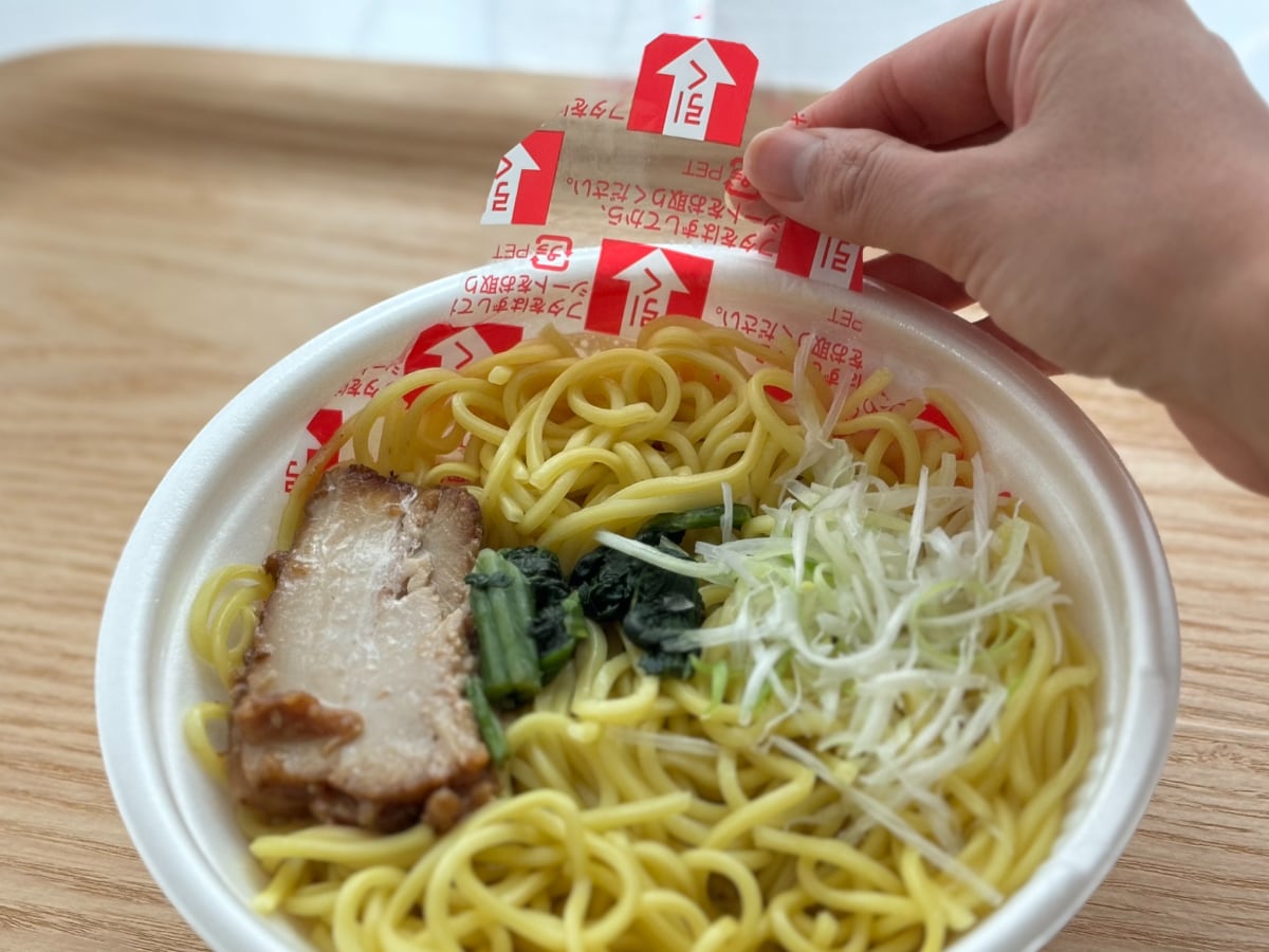 豚骨強めの濃厚スープがうまっ!【ファミマ】家系のチルドラーメンを実食